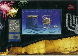 ISRAEL 2008 JERUSALEM OF GOLD S/SHEET PACK MNH WITH 40 YEARS UNIFICATION STAMP