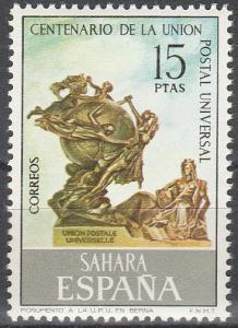 Spanish Sahara #230 MNH F-VF  (V4303)