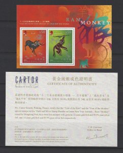 HONG KONG - New Year Gold Silver Monkey Ram Stamp + CERT M/S (2004) MNH