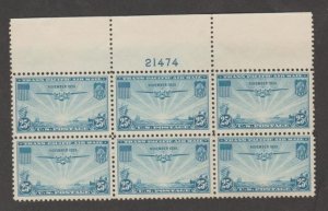 U.S. Scott Scott #C20 Airmail Stamp - Mint NH Plate Block