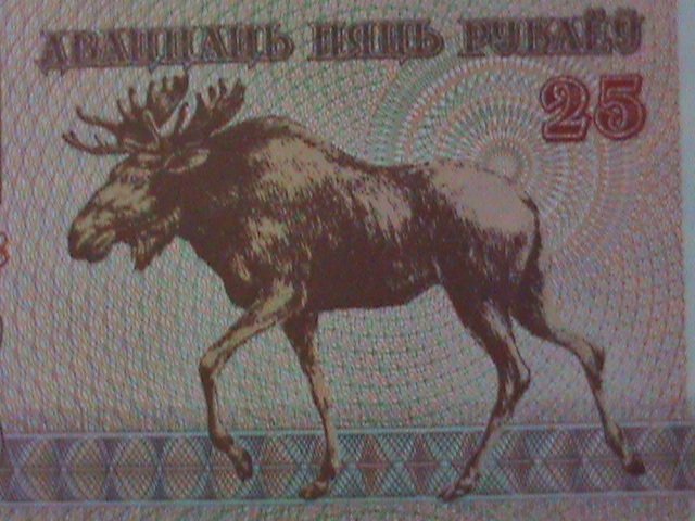 ​BELARUS-1992- NATIONAL BANK-25 RUBEL-UNCIRULATED NOTE-VF WE SHIP TO WORLDWIDE
