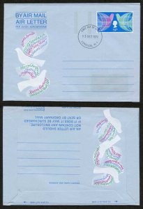 APS19 1971 5p Air Letter ERROR MISSING PHOSPHOR (with normal) FDC