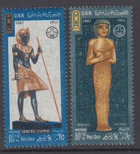 Egypt B33-B34 MNH VF