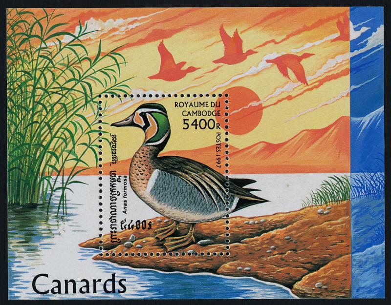 Cambodia 1611-7 MNH Ducks, Birds