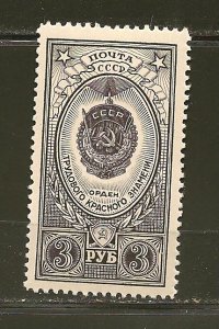 Russia 1652 USSR MNH