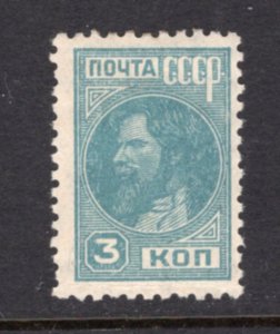 Russia USSR 1929 Peasant 3k Perf 12 X 12 1/4 Mint H CV$83
