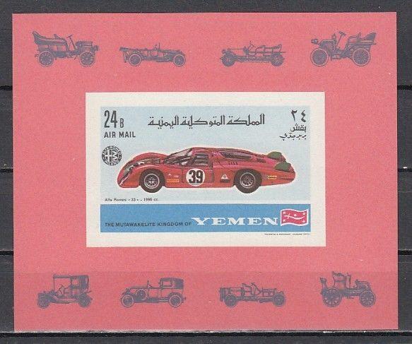 Yemen, Kingdom, Mi cat. 644, BL147 B. Racing Car, IMPERF s/sheet