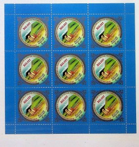 RUSSIA Sc 7034 NH MINISHEET OF 2007 - REGION OF KHAKASIA - (GA25)