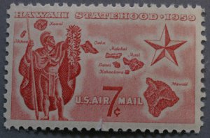 United States #C55 7 Cent Hawaii Statehood 1959 Airmail MNH