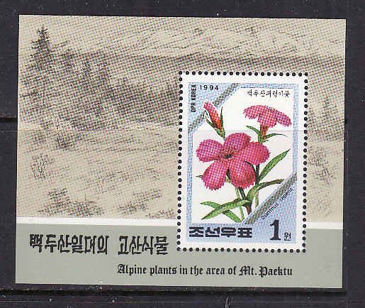 Korea-Sc#3330-unused NH sheet-Flowers-Alpine plants-1994-