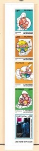 Philippines # 1966, U.N.  Campaigns Strip of 5 Different, Mint NH, 1/2 Cat