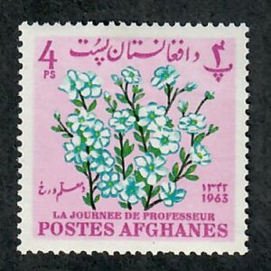 Afghanistan #671B Mint Hinged single