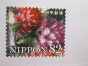 Japan #4258h used  2021 SCV = $1.10