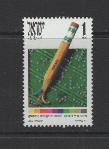 Israel #1026 (1989 Graphic Design Industry issue) VFMNH  CV $0.60