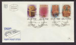 Israel 913-916 U/A FDC