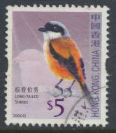 Hong Kong  SG 1409 Sc# 1240 Long Tailed Shrike  Used  see detail & scan