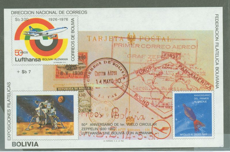 Bolivia #581  Souvenir Sheet