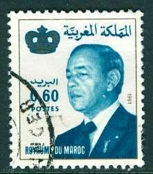 Morocco 1981: Sc. # 514; Used Single Stamp