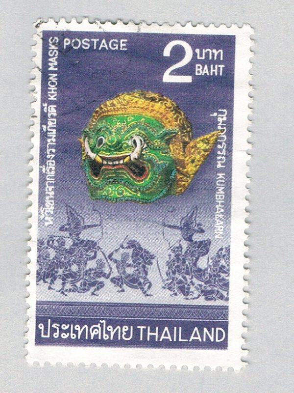 Thailand Mask violet 2c (AP124715)