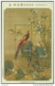 2015 TAIWAN OLD PAINTING SILK MS BIRDS