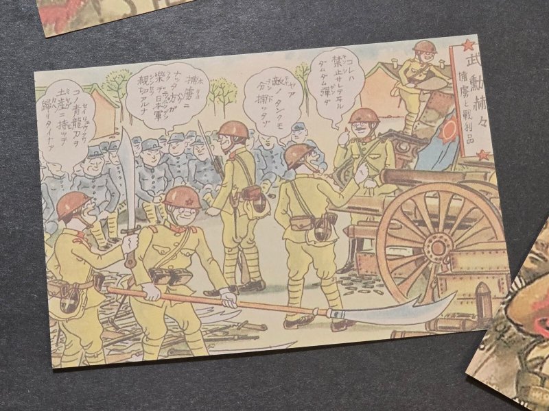 IMPERIAL JAPAN JAPANESE PROPAGANDA MILITARY Postcard lot x 5 WW2 WWII