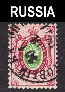 Russia Scott 10 unwtmk wove paper VF to XF used. Crisp & clear impression.FREE..