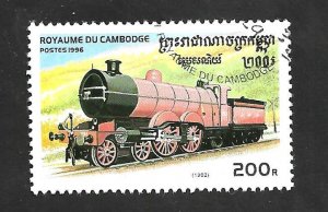 Cambodia 1996 - FDC - Scott #1508