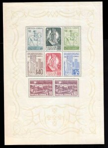 Portugal Scott 594a Mint never hinged with light crease.