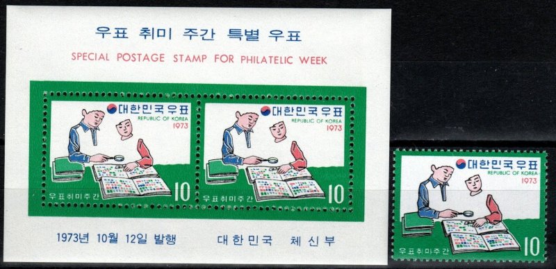 Korea #875, 875a   MNH  CV $15.35  (V5686)