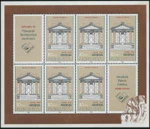 Armenia 457a sheet,MNH.Michel 221 klb. Yerevan-1993.