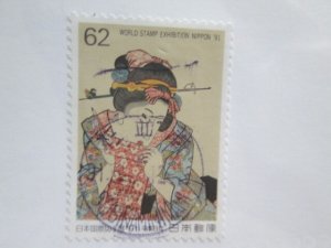 Japan #2125 used 2024 SCV = $0.35