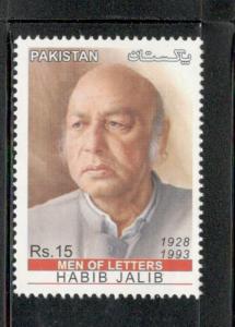 Pakistan 2014 Habib Jalib - Men of Letter Famous People MNH # 4192