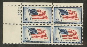1094 MNH Plate Block