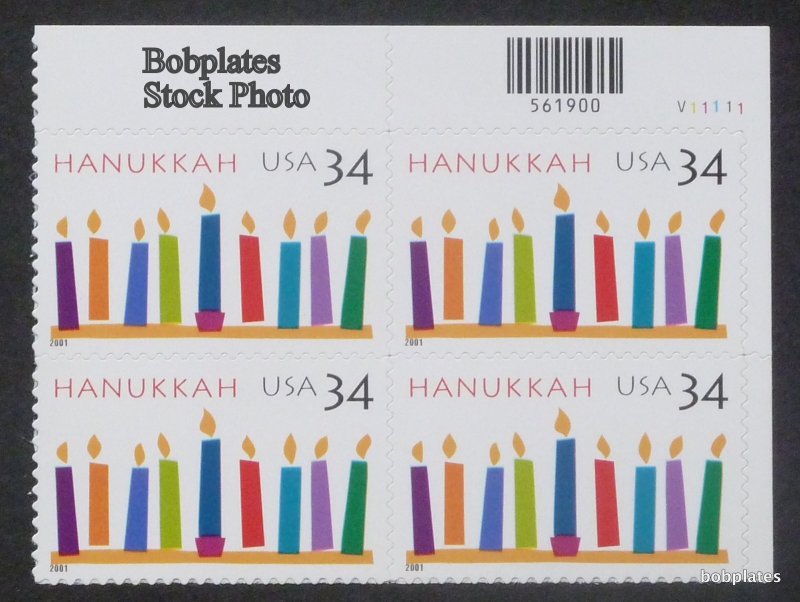 BOBPLATES #3547 Hanukkah Plate Block F-VF NH SCV=$2.8 ~ See Details for #s/Pos