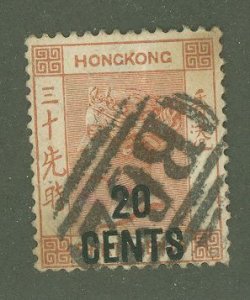 Hong Kong #51  Single