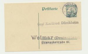 TOGO GERMAN COLS 1914 5pf CARD, NUATUA TO WEIMAR (SEE BELOW)