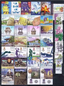 ISRAEL 2008 COMPLETE YEAR 39 STAMPS + 4 SOUVENIR SHEETS MNH