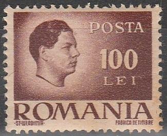 Romania #584 MNH (S4032)