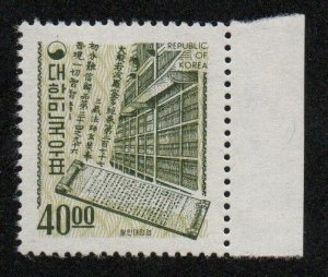 South Korea 583 Mint never hinged