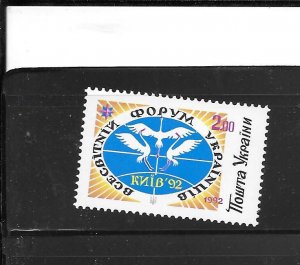 UKRAINE SC#137 1992 WORLD FORUM MNH XF OLD VINTAGE COMMEMORATIVE SINGLE STAMP