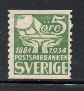 Sweden Sc 237 1933 5 ore Postal Bank Anniversary stamp mint