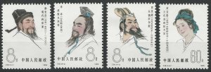 1980 Shanghai Post Office Packet 上海四川路桥邮电支局 中国邮票