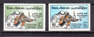 Bahrain 257-258 MH