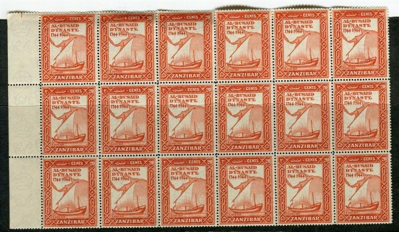 ZANZIBAR; 1944 early Bicentenary issue fine MINT MNH Large Block