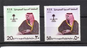 Saudi Arabia 779-780 MNH