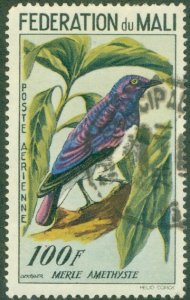 MALI C2 USED BIN $2.00