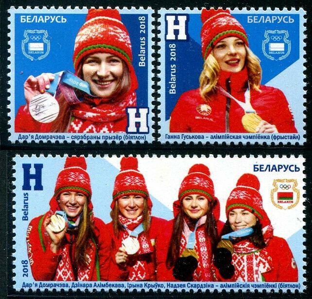 HERRICKSTAMP NEW ISSUES BELARUS Sc.# 1094-96 PyeongChang 2018 Olympic Winners