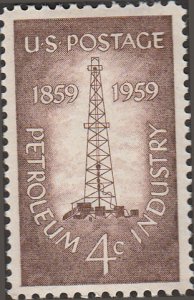 # 1134 MINT NEVER HINGED ( MNH ) PETROLIUM INDUSTRY    