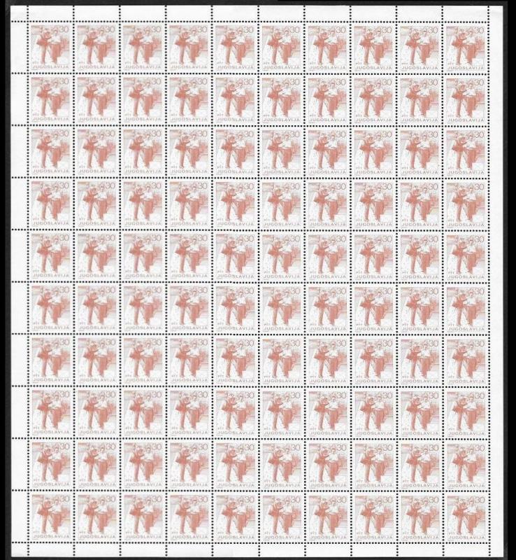 YUGOSLAVIA (20) Different Mint Never Hinged FULL Sheets