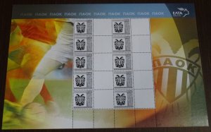 Greece 2005 Sports Clubs SET of 5 Personalized Sheet with Blank Labels MNH